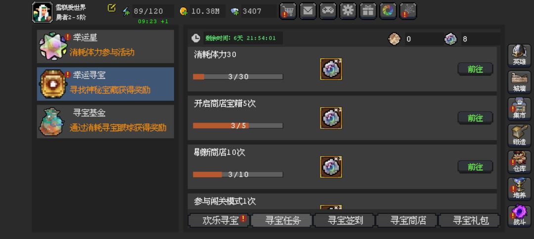 我出BUG了吗? 1