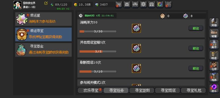 我出BUG了吗?截图
