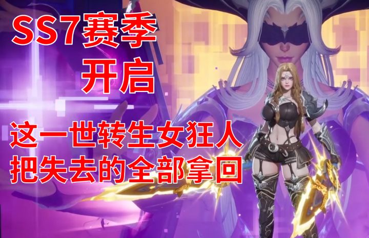 没想到吧这次没坐牢!狂人2低造价自走烈焰斩爽刷K8截图