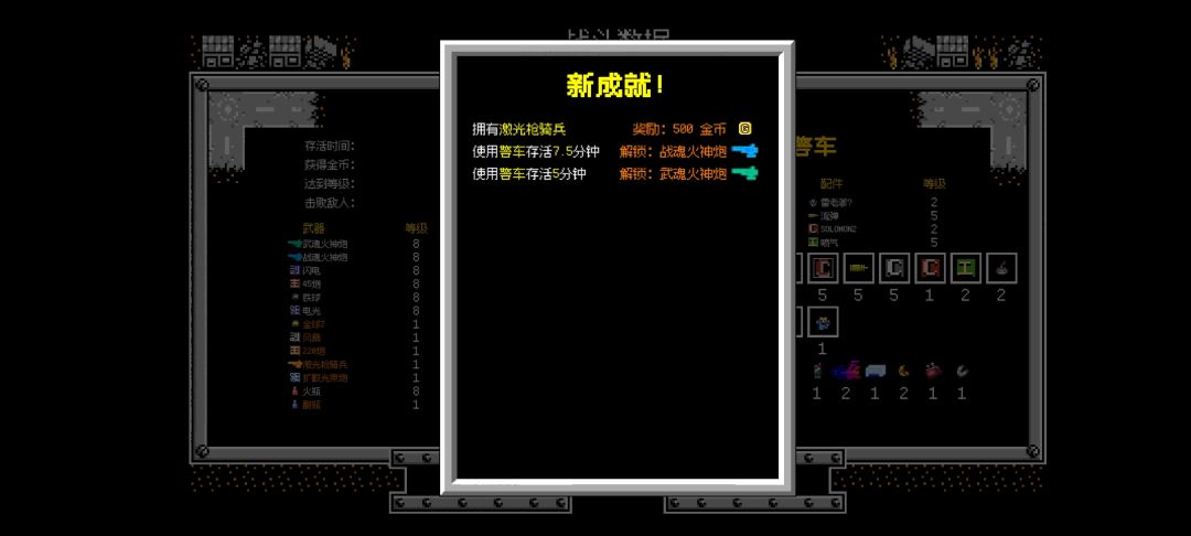 警车还行。 3