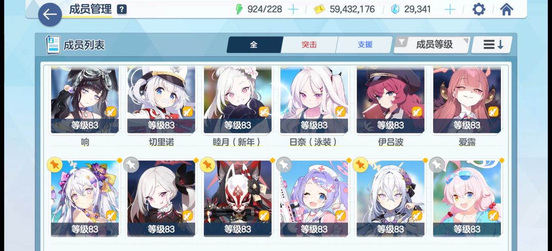 动态图片 2