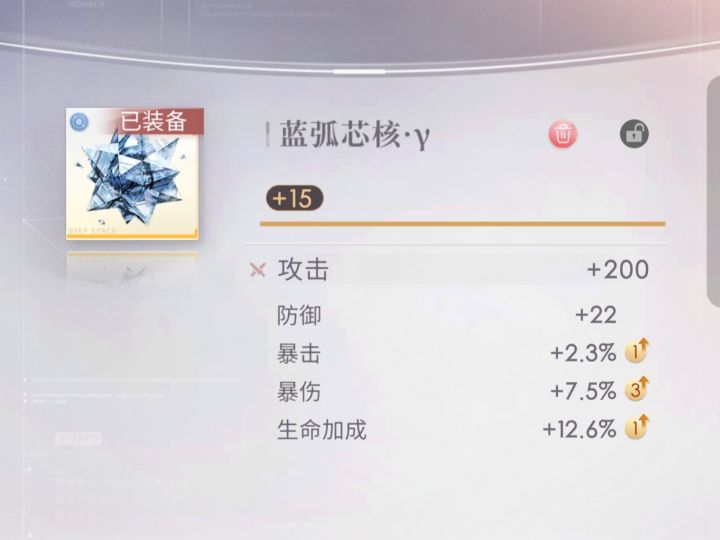 成双暴🍗了截图