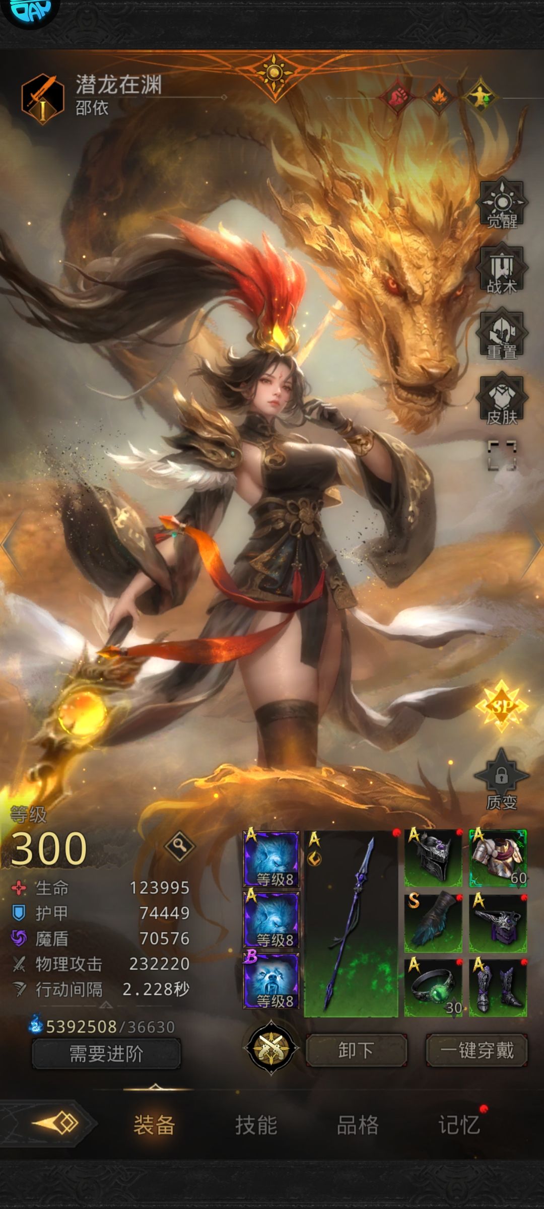 云之宫 3