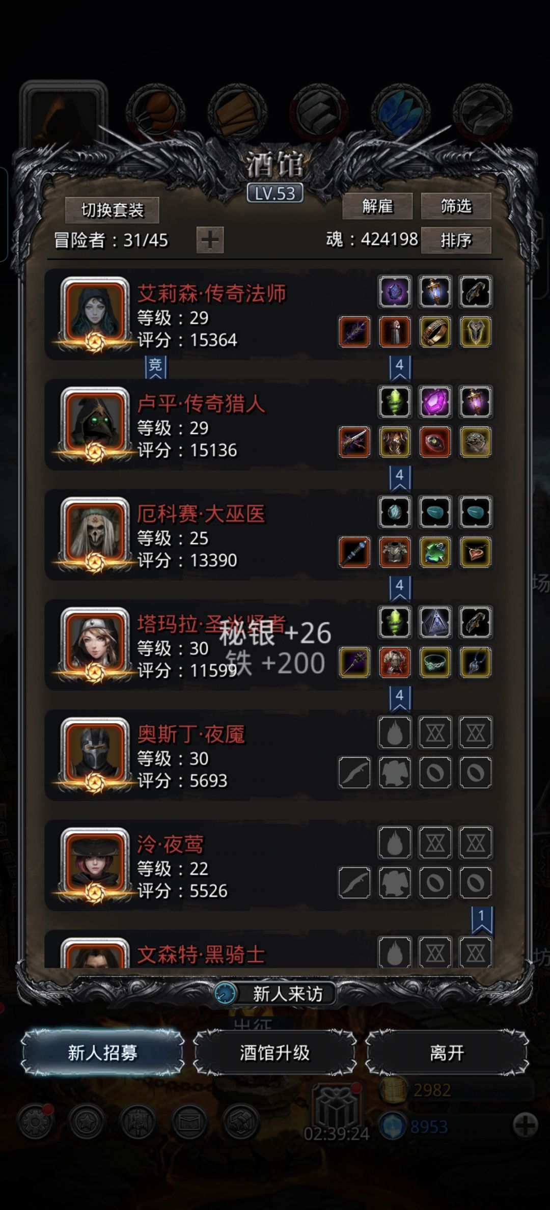 分享一个低配过西拉比的办法 3