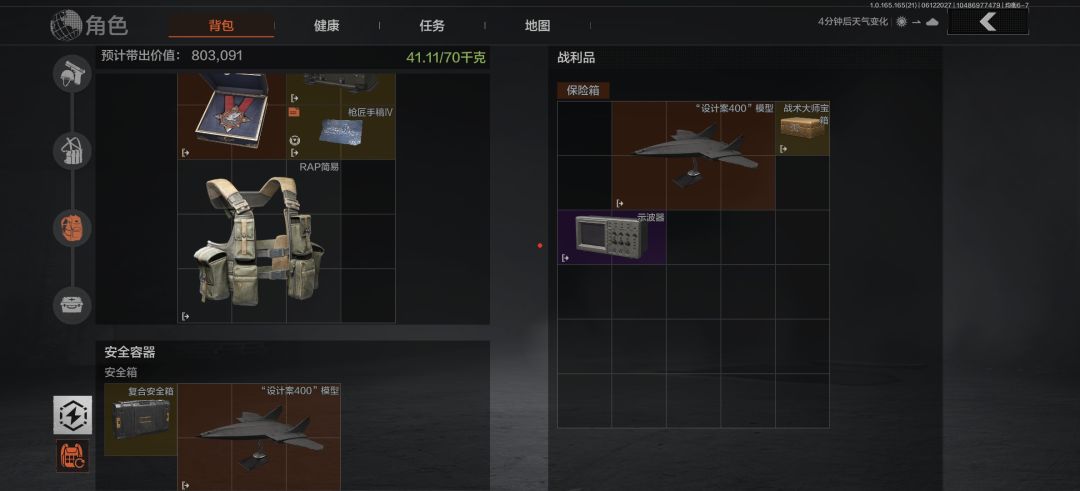 无人区农场爆率太爽了吧 3