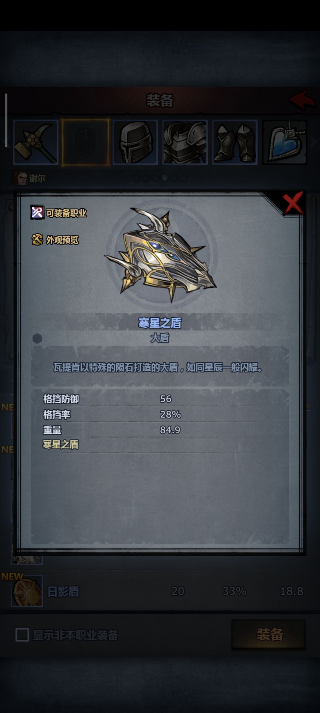 求解 3