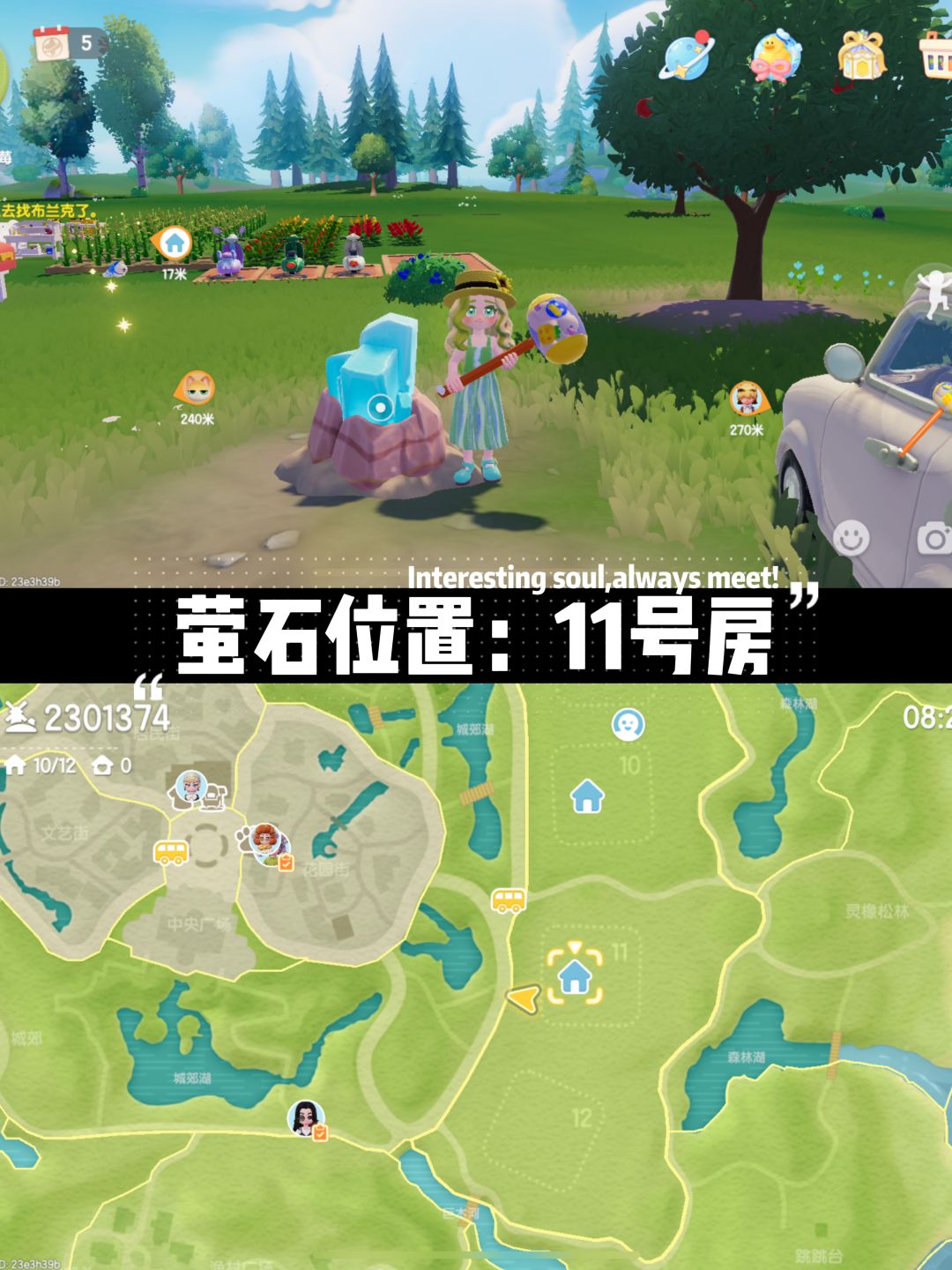 【9月3】每日必拿资源位置,兑换码12点发 3