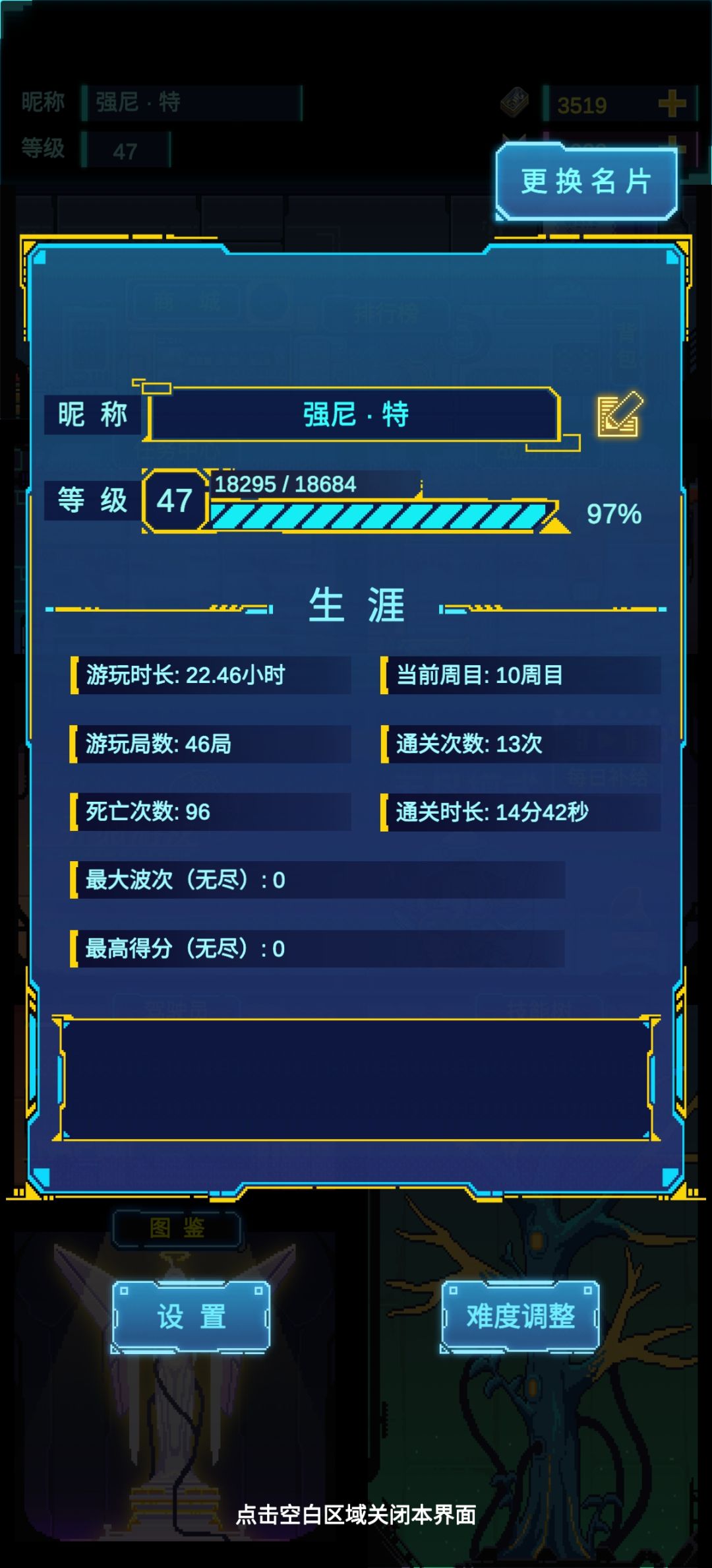 过十留念 2