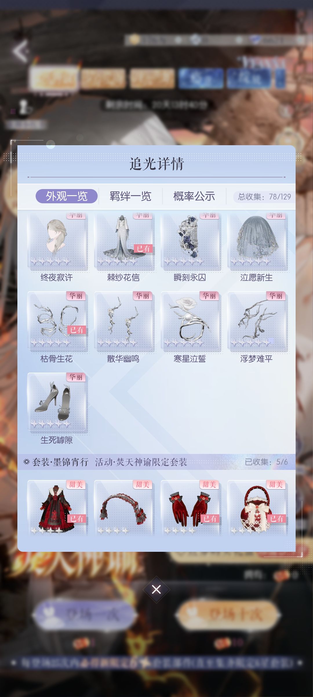 新阁 2