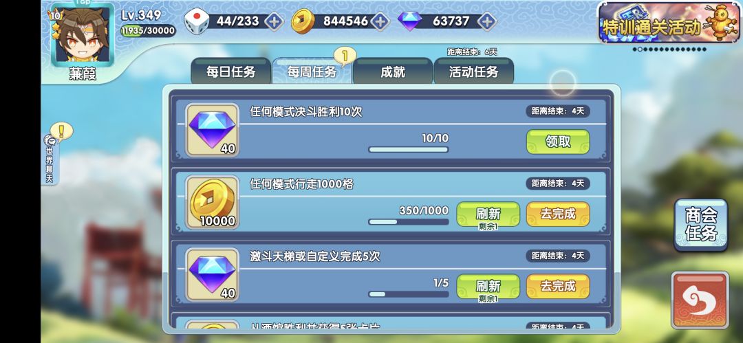 有bug 1
