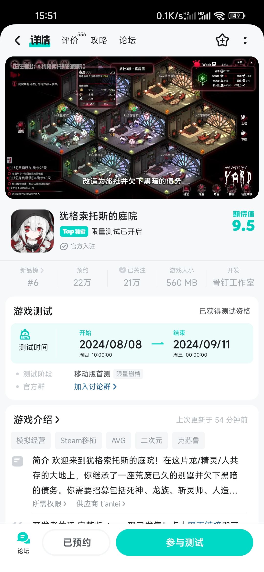 又能抢先白嫖💰了❗steam94%好评❗限量❗限量❗ 2
