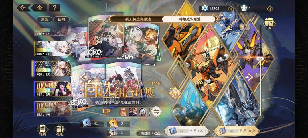 这对吗? 1