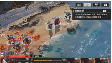 武装讨伐—金一可过，不上突击