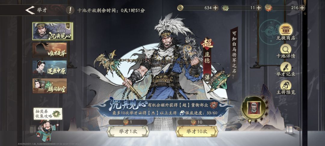 明天周瑜要是再歪直接跑路回去继续玩三战 2