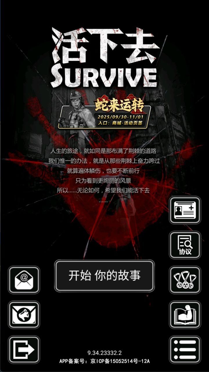 战旗实况第一期，B站同名UP截图
