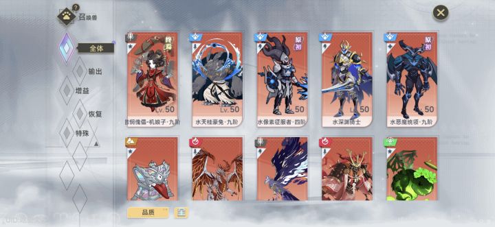 七彩用魔方升级值吗?截图