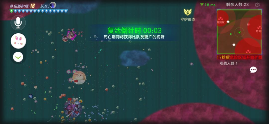 动态图片 6