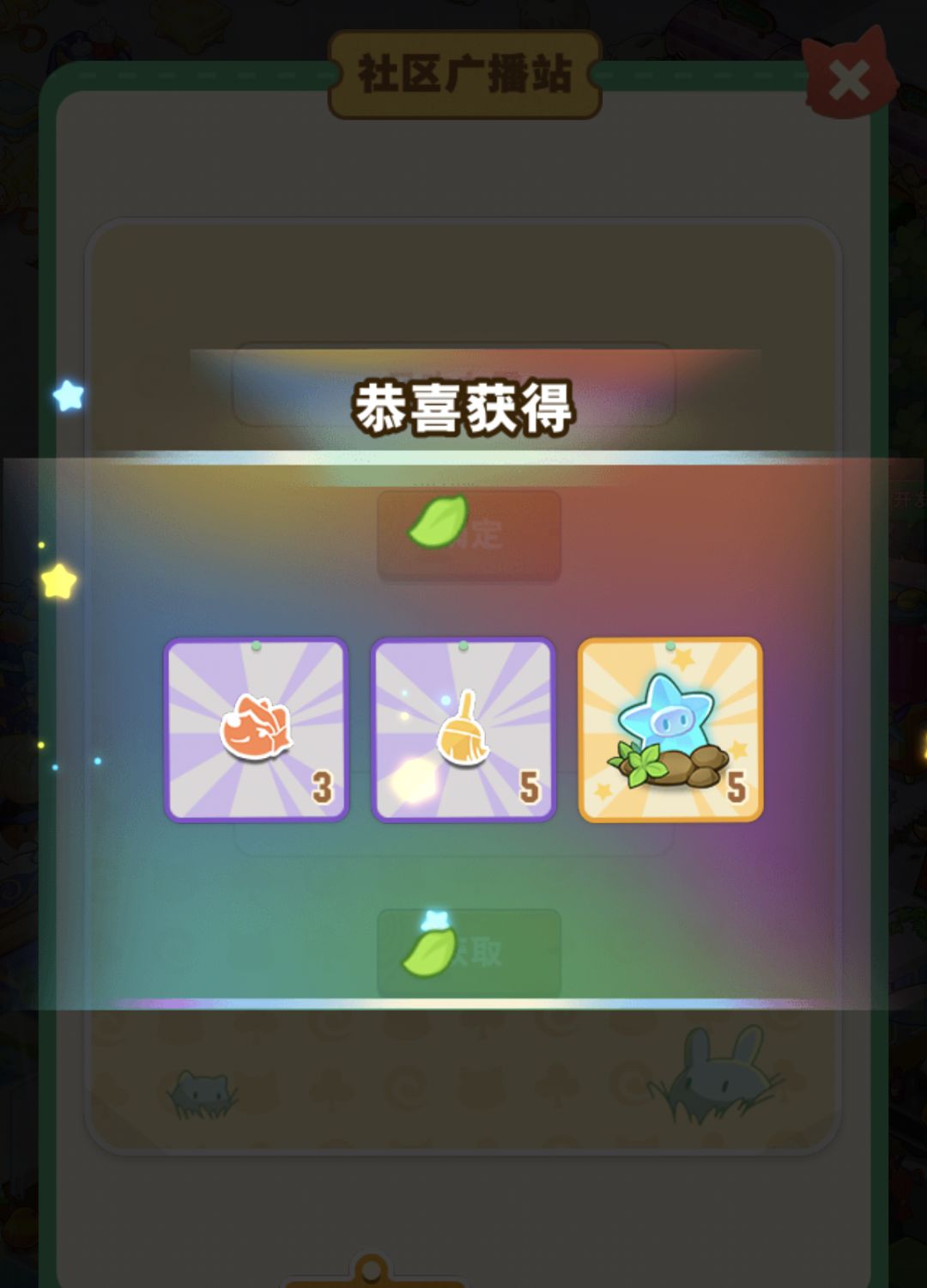 鸡密:风吹白露 2