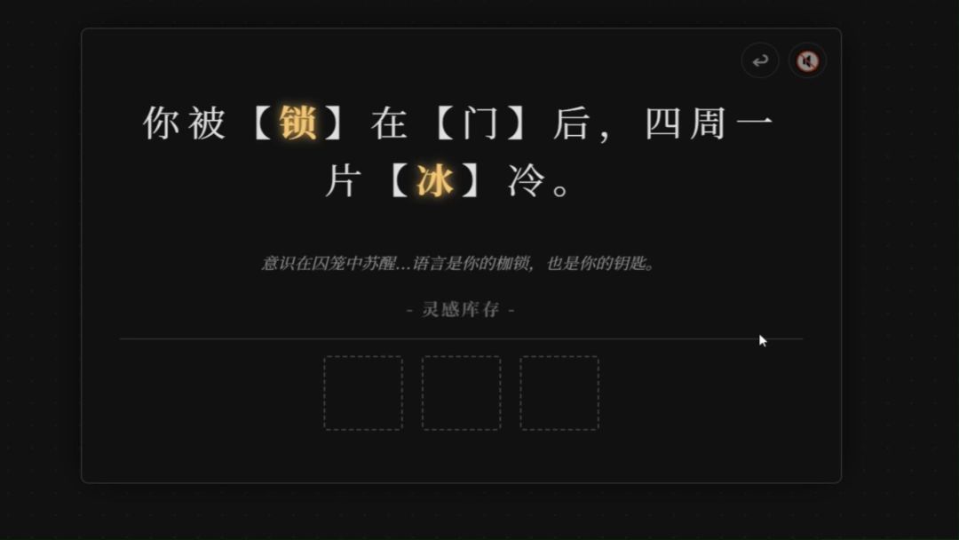 欧内该!可以帮忙想一个谜题吗! 2