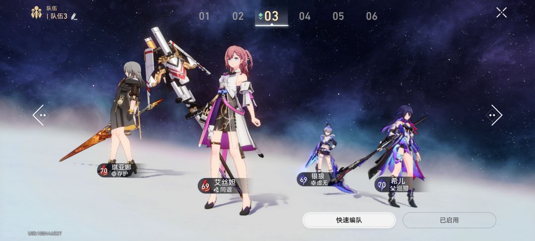 请问银狼阁下这下该如何应对 2