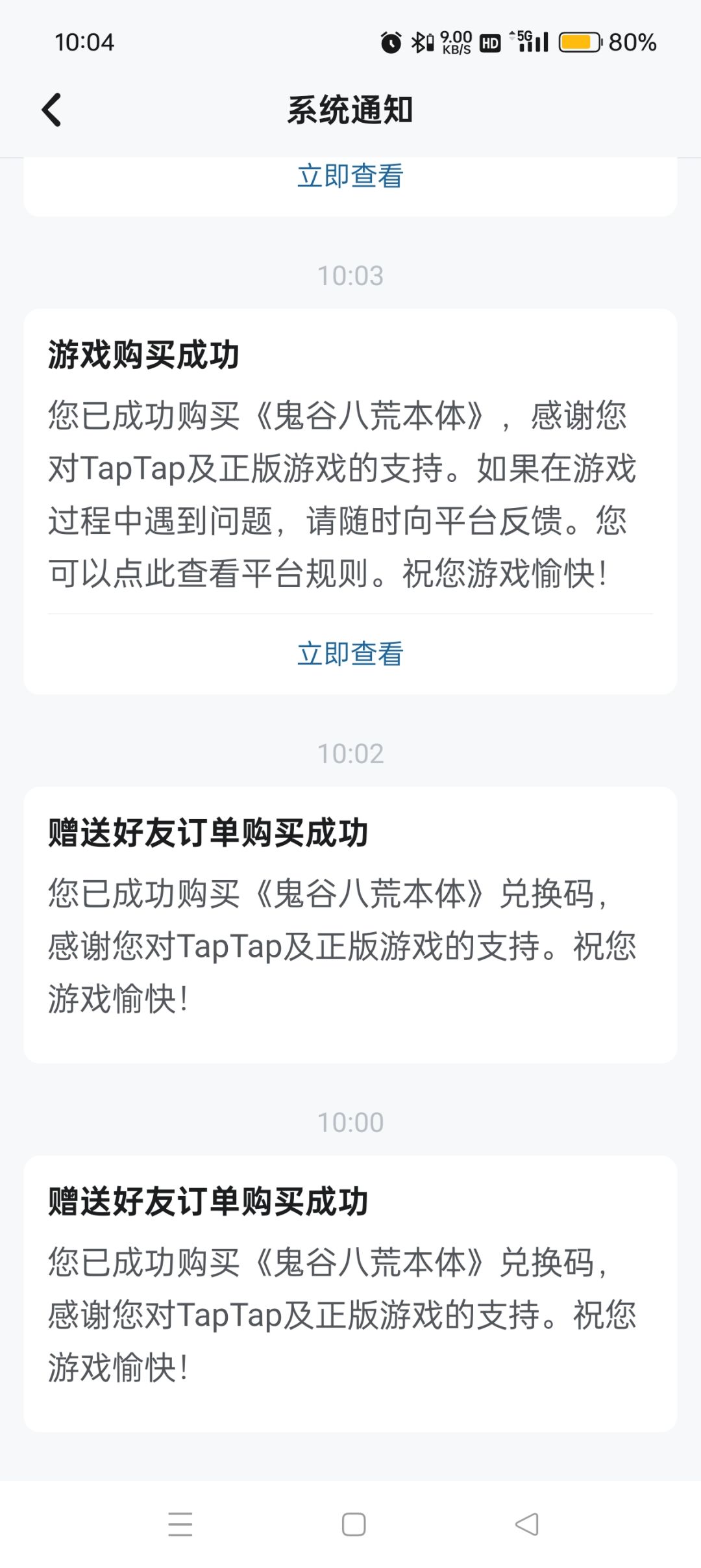 电脑上体验过,感觉不错。买了 1
