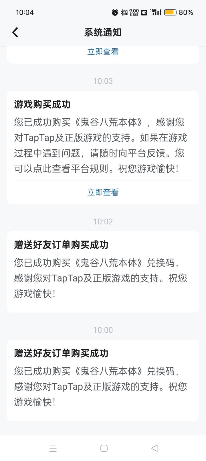 电脑上体验过,感觉不错。买了截图