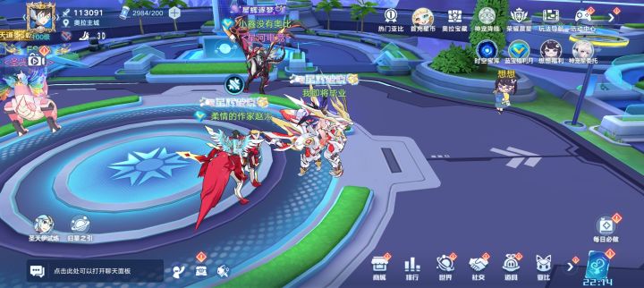 4周年截图