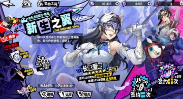 《女神异闻录：夜幕魅影》Steam定档‼️数据互通问题看这里