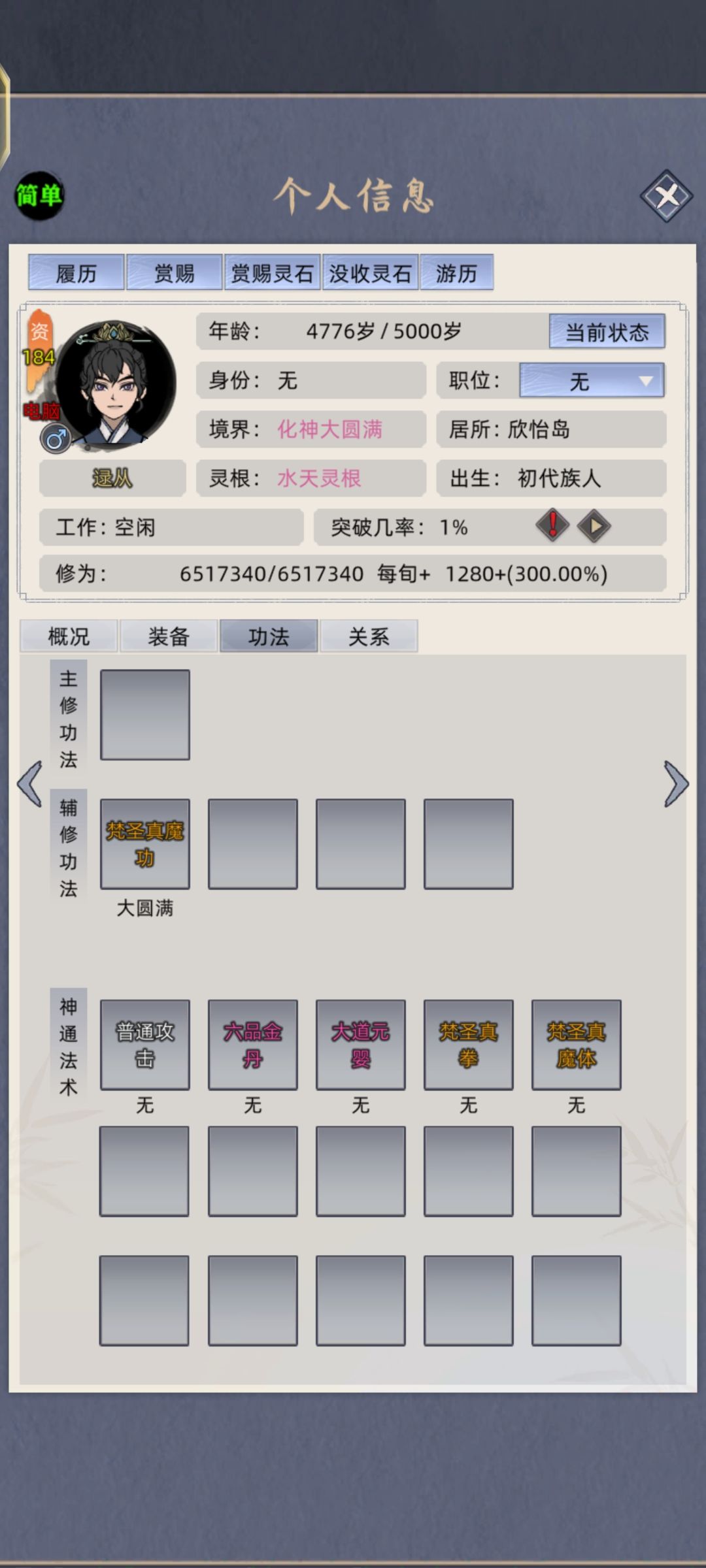 啊这 2
