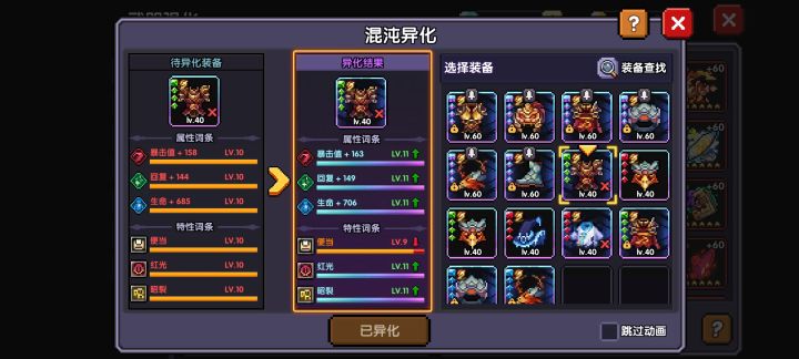 挂多少截图