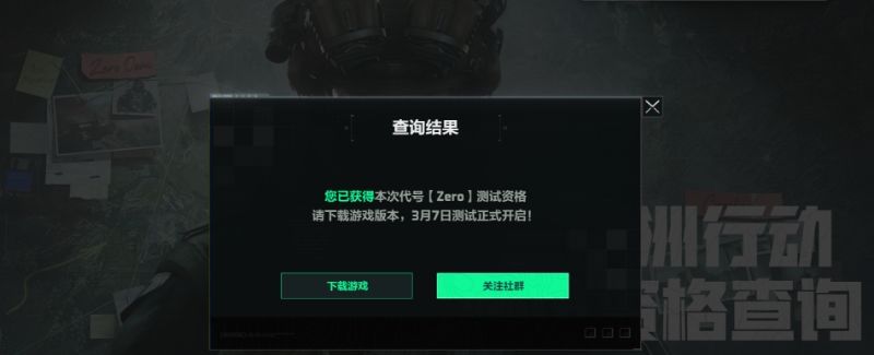 突然想起来自己报名了这个测试,结果… 1