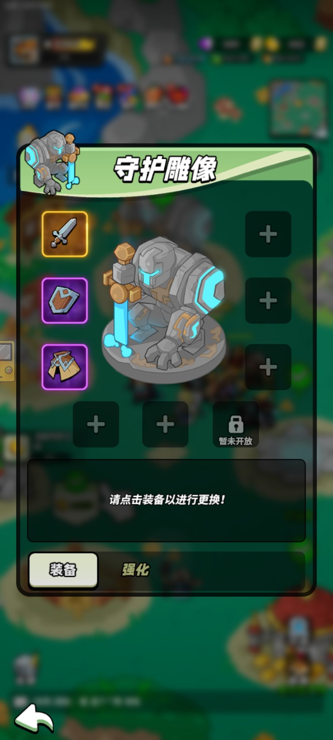 发现一个好玩的休闲放置异世冒险RPG游戏! 2