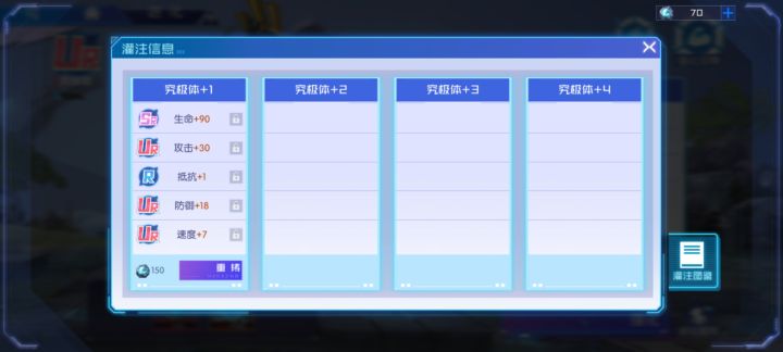 还是策划会玩截图