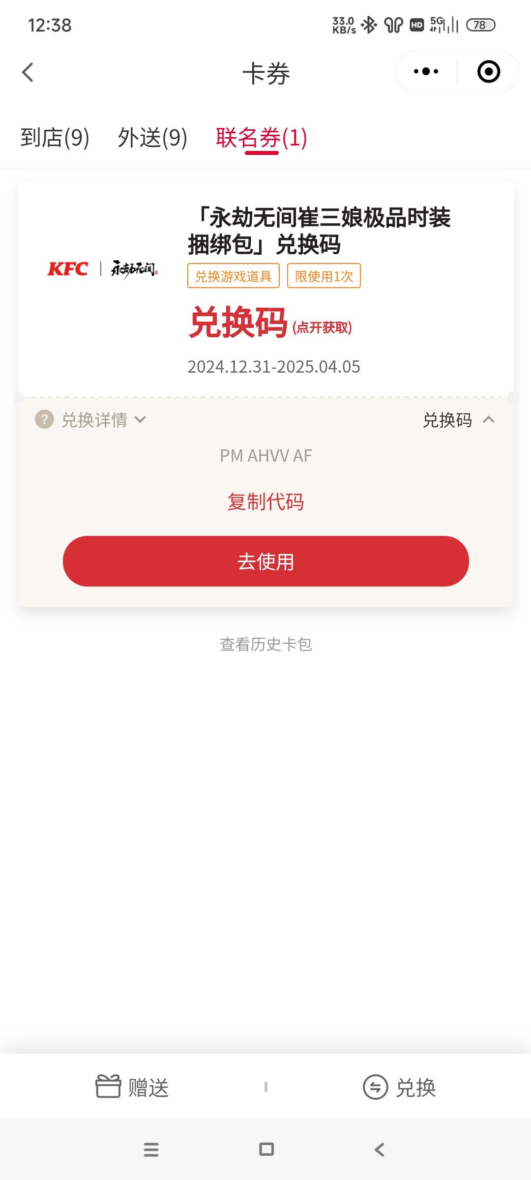 动态图片 1