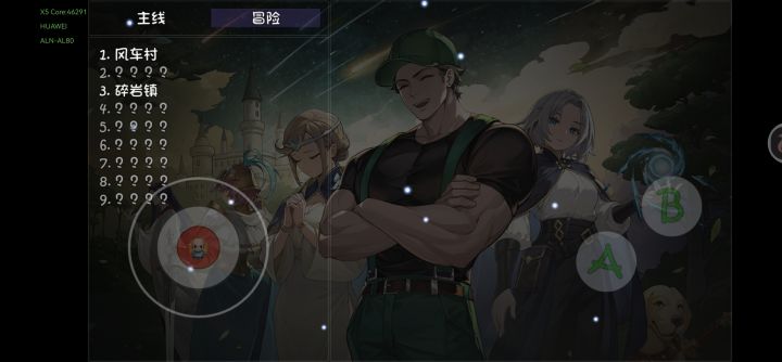 第二个去哪找？？？？截图