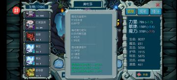 新手养成功略