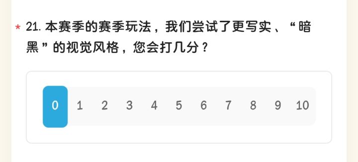 你们也知道问题在哪，就是不改截图