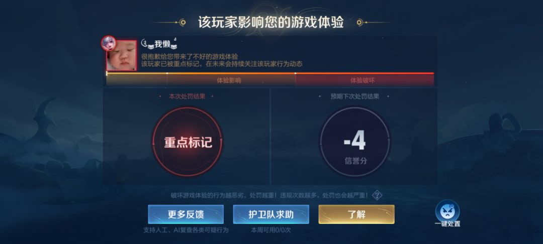 人機小喬 2