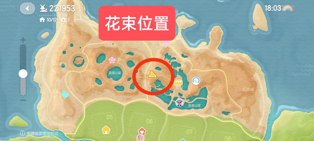 11.12日彩虹朵朵花束位置及兑换码 3