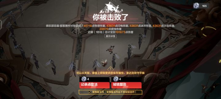 这个玩意怎么打啊!!!截图