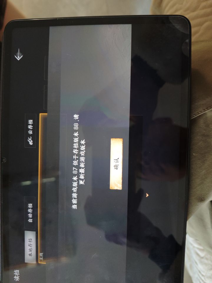 在哪儿更新？？？？？逗我了吧？截图