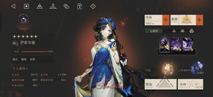 120抽还没出,深蓝你不乘哦😡截图
