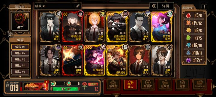 新手求救截图