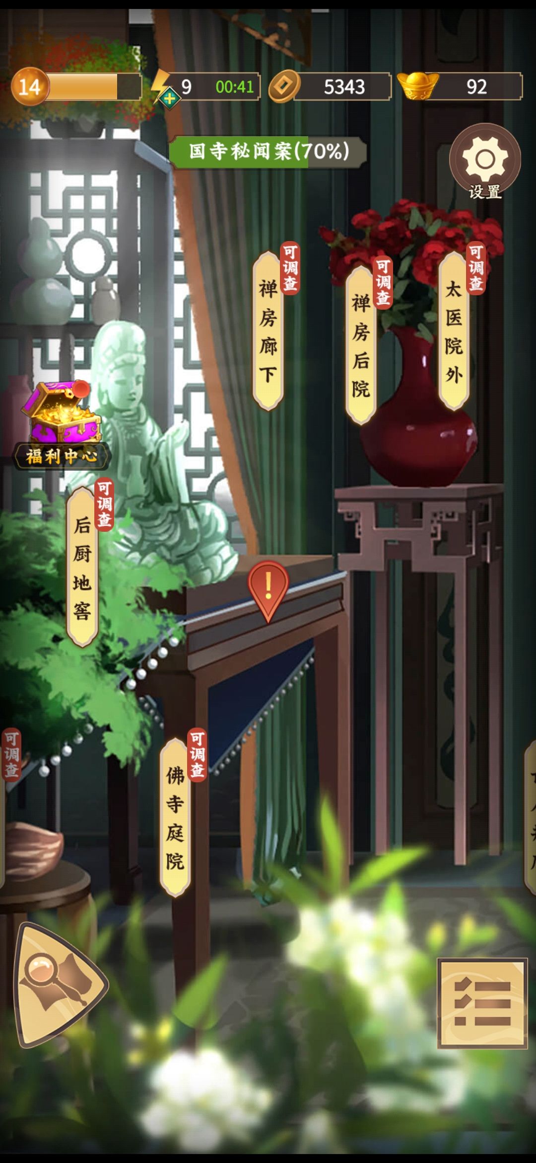 这个任务卡住了 2