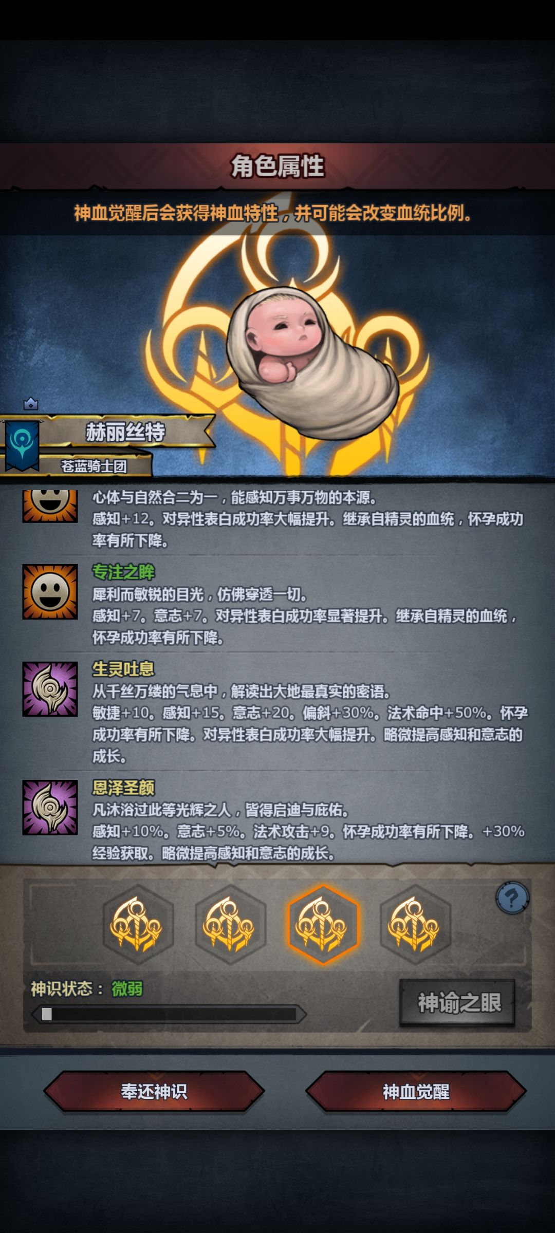 已经第17对了,我怀疑被做局了 2
