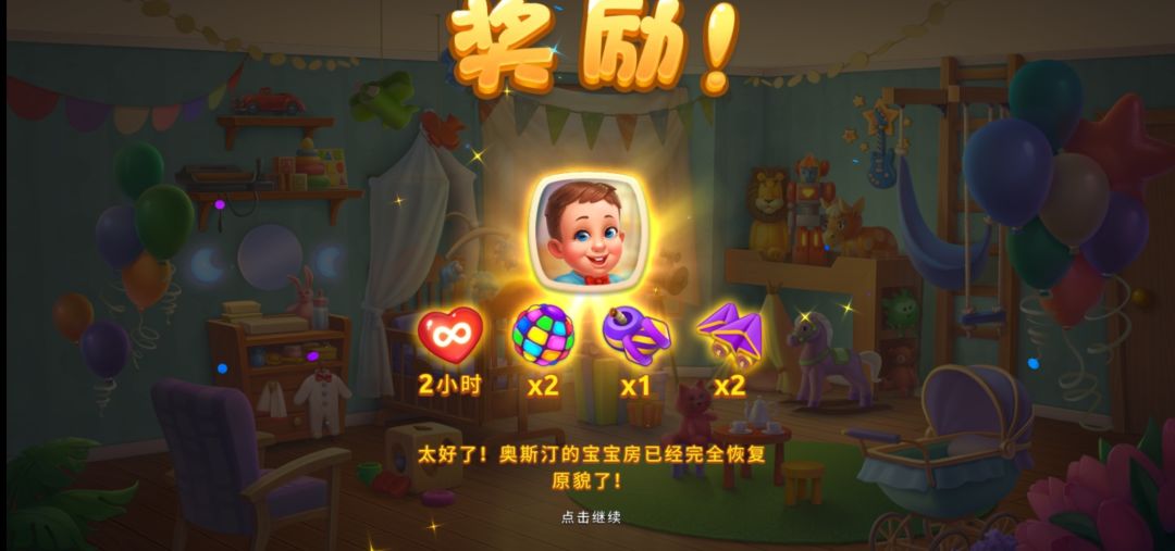 动态图片 2