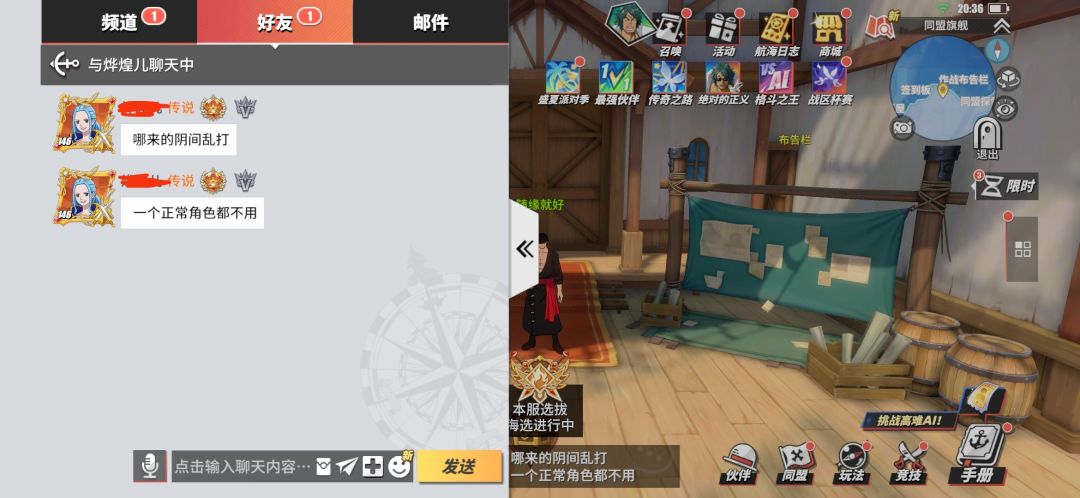 本次巅峰对决第一场 3