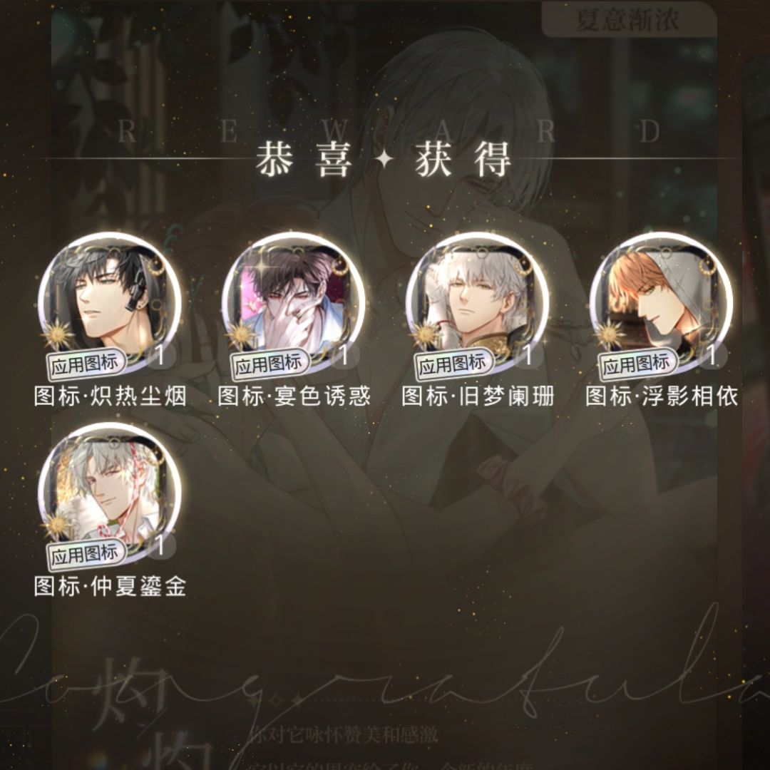 记录，千禧卡，生日卡复刻70抽 3