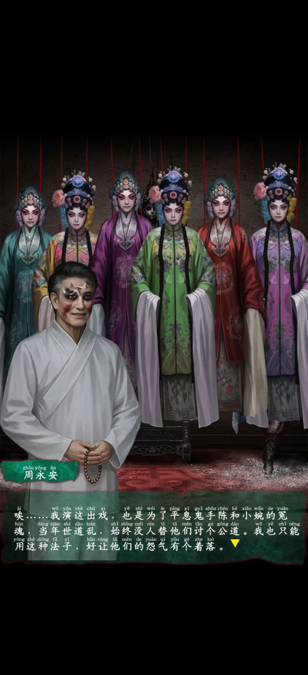 该游戏我已完成 12