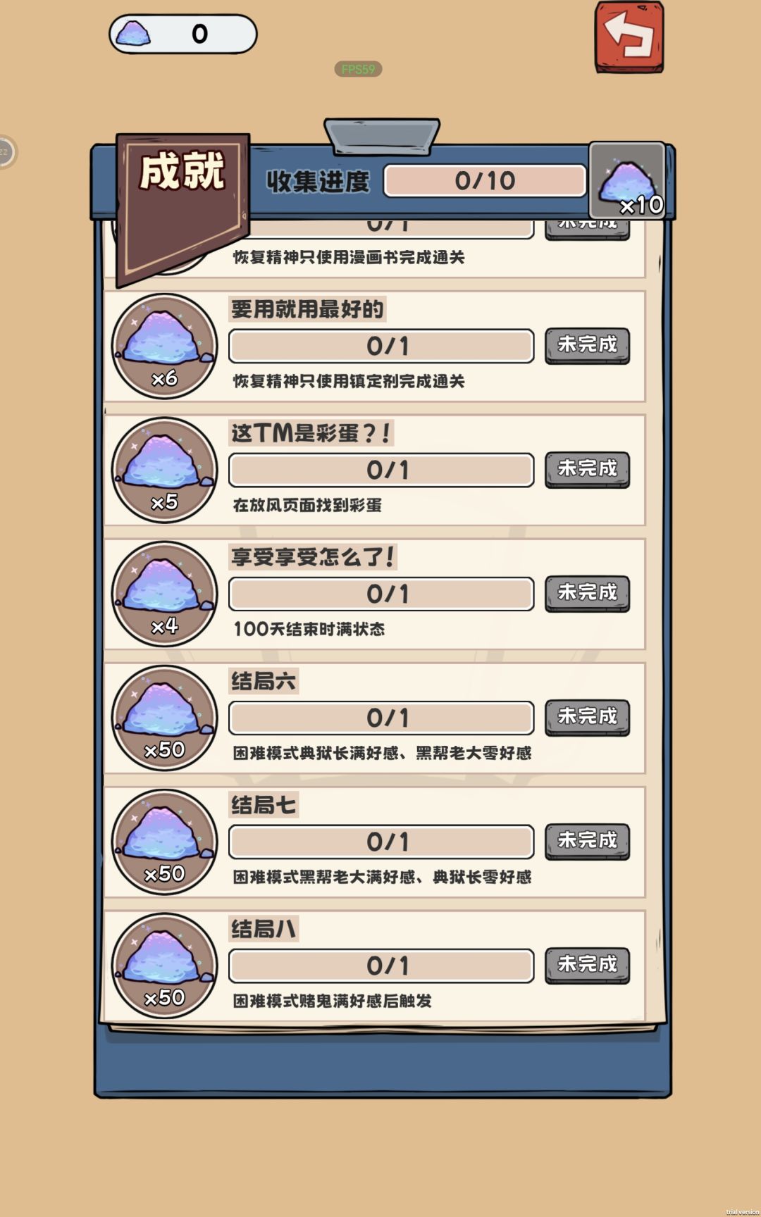 这玩意儿存档本地的啊…… 1